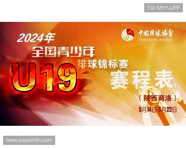 全程高燃精彩瞬间重温排球赛事直播回放带你再次感受赛场激情