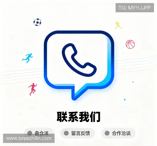 服务定制